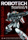 Robotech Remastered - Extended Edition 1