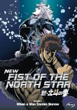 New Fist Of The North Star - Vol. 3