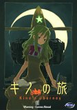 Kino's Journey - Vol. 3