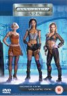 Cleopatra 2525 - Series 1 - Vol. 1 [2000]