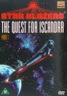 Star Blazers - The Quest For Iscandar - Part 1 [1974]