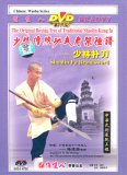 Shaolin Pu Broadsword