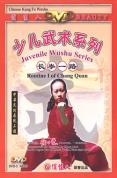 Juvenile Wushu - Routine 1 Of Chang Quan