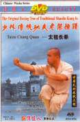 Taizu Chang Quan