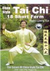 Chen Style Tai Chi - 18 Short Form