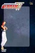 Gundam Wing - Vol. 2