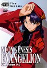 Neon Genesis Evangelion - Vol. 8 - Episodes 24-26