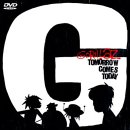 Tomorrow Comes Today [DVD] [SINGLE]