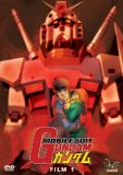 Mobile Suit Gundam Movie 1