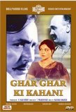 Ghar Ghar Ki Kahani