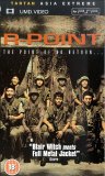R-Point [UMD Universal Media Disc]