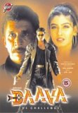 Daava