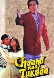 Chanda Ka Tukda