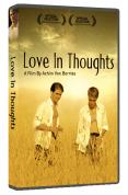 Love In Thoughts [2004]