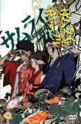 Samurai Champloo 4