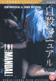 The Suicide Manual Intermediate Level