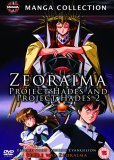Zeoraima - Project Hades / Project Hades 2