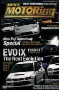 Evo IX - The Next Evolution