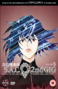 Ghost In The Shell - Stand Alone Complex 2nd Gig Volume 5