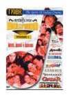 The Anthology Of Bollywood - Vol. 1 [2003]