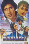 Indrajeet [1991]