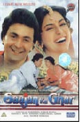 Saajan Ka Ghar [1993]