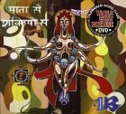 Tabala Beat Science - Talamanam Soundclash