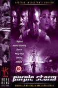 Purple Storm [1999]