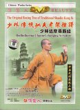 Bodhidharma Channel - Changing Scripture