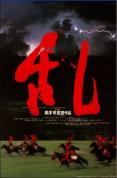 Ran [1985]