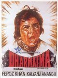 Dharmatma