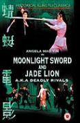 Moonlight Sword