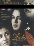 Dobara