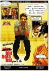 Waisa Bhi Hota Part II