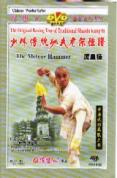 The Meteor Hammer