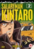 Salaryman Kintaro - Vol. 2