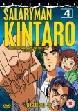 Salaryman Kintaro - Vol. 4