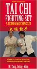 Tai Chi Fighting Set [2006]