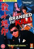 Branded To Kill [1967]