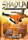 Shaolin - Wheel Of Life [2001]