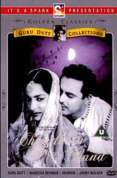 Choudhvin Ka Chand