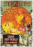 Strawbs - Live in Tokyo '75 [2003]