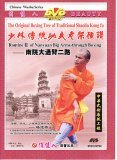 Routine 2 Of Nanyuan Big Arms-Through Boxing