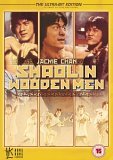 Shaolin Wooden Men