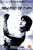 New Fist of Fury [1976]