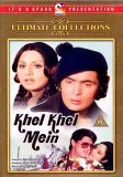 Khel Khel Mein [1975]