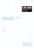 Ayabie - Virgin Snow Colour Live