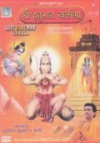 Sri Hanuman Chalisa