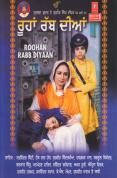 Roohan Rabb Diyan