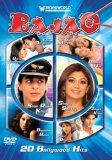Bajao